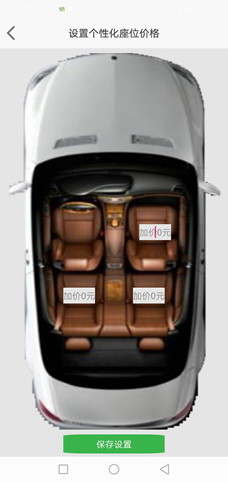 成都打車軟件順風(fēng)車APP代駕APP網(wǎng)約車APP源碼 (6)在上班期間，(成都打車軟件順風(fēng)車APP代駕APP網(wǎng)約車APP)APP會(huì)收集當(dāng)前司機(jī)的GPS坐標(biāo)位置，系統(tǒng)會(huì)向其進(jìn)行附近的訂單推送。 (7)司機(jī)可以在個(gè)人中心里設(shè)置聽單的距離范圍，(成都打車軟件順風(fēng)車APP代駕APP網(wǎng)約車APP)系統(tǒng)默認(rèn)是3公里起步。 (8)司機(jī)可在(成都打車軟件順風(fēng)車APP代駕APP網(wǎng)約車APP)聽單廣場(chǎng)聽單，也可在熱力地圖里聽單； (12)如果超過(guò)10秒司機(jī)未操作，彈屏自動(dòng)隱藏，該訂單回到訂單池。訂單將會(huì)在訂單池里呆上
