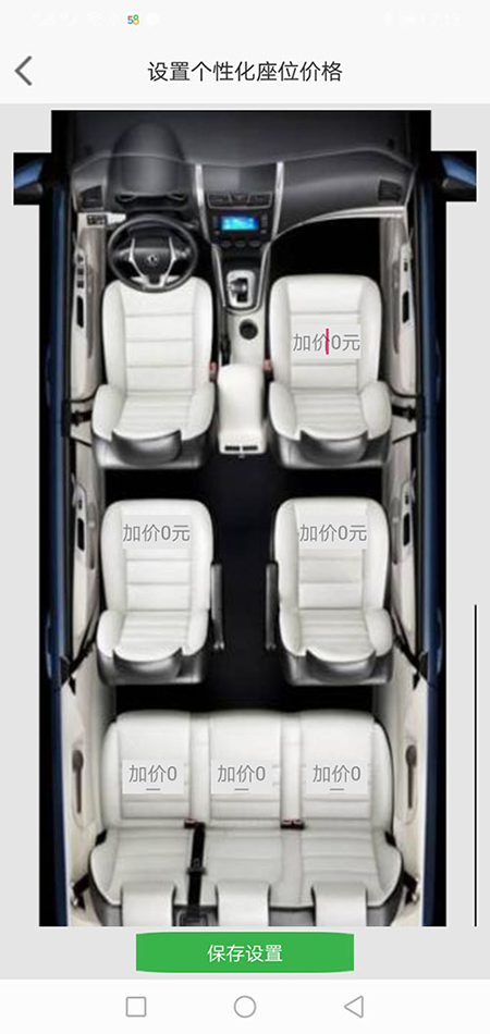 西安代駕軟件網(wǎng)約車打車APP西安順風車源碼 (4)(西安代駕網(wǎng)軟件約車打車APP)另一種方式是系統(tǒng)管理員直接在后臺注冊司機賬戶并開通相應(yīng)權(quán)限，使用該賬戶和默認密碼，下ZAI司機端APP登錄即可使用。 (13)如果在3分鐘內(nèi)，該訂單被其他司機搶走，(西安代駕網(wǎng)軟件約車打車APP)APP會從訂單池里把訂單拿走，其他司機不能再次搶單。如果在3分鐘內(nèi)，該訂單被乘客取消，APP會從訂單池里把訂單拿走，其他司機不能再次搶單。 (14)(西安代駕網(wǎng)軟件約車打車APP)司機搶單成功后，不論是即時訂單還是預(yù)約訂單，A