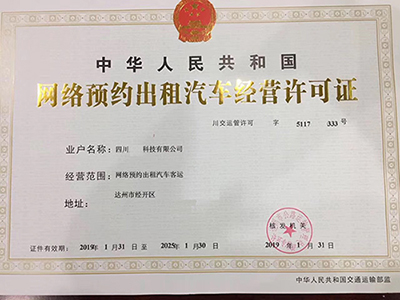 網(wǎng)約車許可證申請代駕軟件代駕源碼代駕小程序代駕APP (5)(網(wǎng)約車許可證申請代駕軟件代駕源碼代駕小程序代駕APP)司機使用司機端APP登錄成功后，首先需要進行人臉體貌特征認(rèn)證；通過之后滑動上班滑動條打卡開始上班。 (6)在上班期間，(網(wǎng)約車許可證申請代駕軟件代駕源碼代駕小程序代駕APP)APP會收集當(dāng)前司機的GPS坐標(biāo)位置，系統(tǒng)會向其進行附近的訂單推送。 (7)(網(wǎng)約車許可證申請代駕軟件代駕源碼代駕小程序代駕APP)司機可以在個人中心里設(shè)置聽單的距離范圍，系統(tǒng)默認(rèn)是3公里起步。 (8)(網(wǎng)約車許