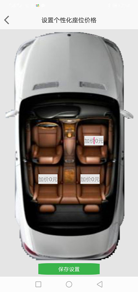 網(wǎng)約車許可證申請代駕軟件代駕源碼代駕小程序代駕APP (5)(網(wǎng)約車許可證申請代駕軟件代駕源碼代駕小程序代駕APP)司機使用司機端APP登錄成功后，首先需要進行人臉體貌特征認(rèn)證；通過之后滑動上班滑動條打卡開始上班。 (6)在上班期間，(網(wǎng)約車許可證申請代駕軟件代駕源碼代駕小程序代駕APP)APP會收集當(dāng)前司機的GPS坐標(biāo)位置，系統(tǒng)會向其進行附近的訂單推送。 (7)(網(wǎng)約車許可證申請代駕軟件代駕源碼代駕小程序代駕APP)司機可以在個人中心里設(shè)置聽單的距離范圍，系統(tǒng)默認(rèn)是3公里起步。 (8)(網(wǎng)約車許