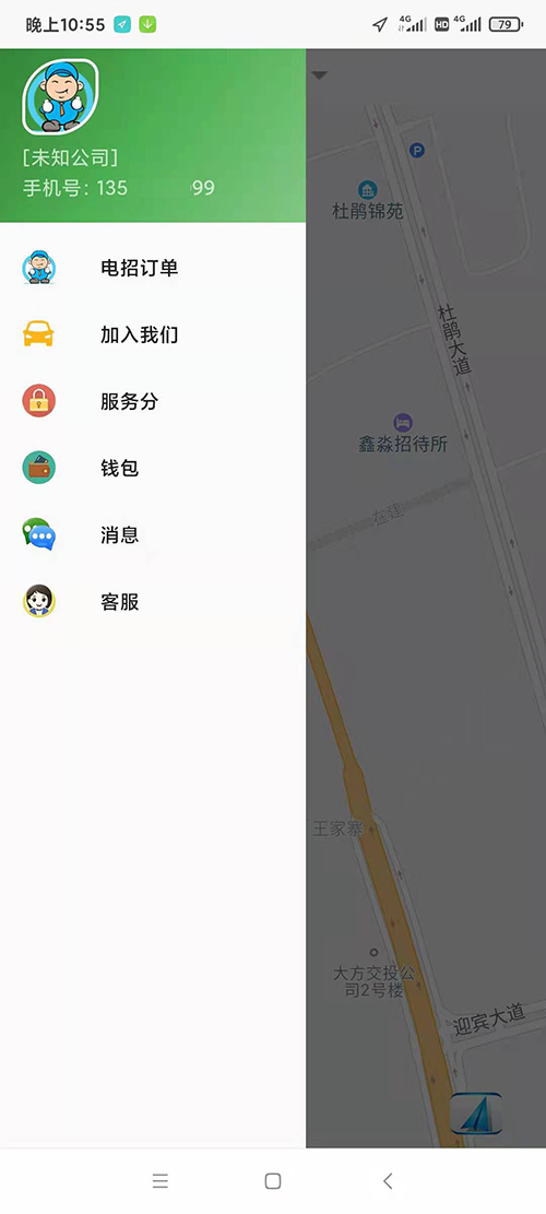 出租車線上電召系統(tǒng)軟件APP公眾號叫車軟件系統(tǒng)開發(fā)附源碼 出租車線上電召系統(tǒng)軟件APP公眾號叫車軟件系統(tǒng)總共分為 乘客端、司機端、電腦管理后臺三個部分； 乘客端需要兩個步驟后才能使用，關注公眾號+綁定手機號碼； 司機端需要下載出租車線上電召系統(tǒng)軟件APP司機端APP，注冊之后提交成為出租車線上電召系統(tǒng)軟件APP司機的申請；管理員審核通過后即可線上接單； 管理員審核出租車司機時，可以選擇該司機試用時間周期，在該時間周期內，司機可以正常接單，超過該周期后系統(tǒng)將不再向該司機推送訂單；