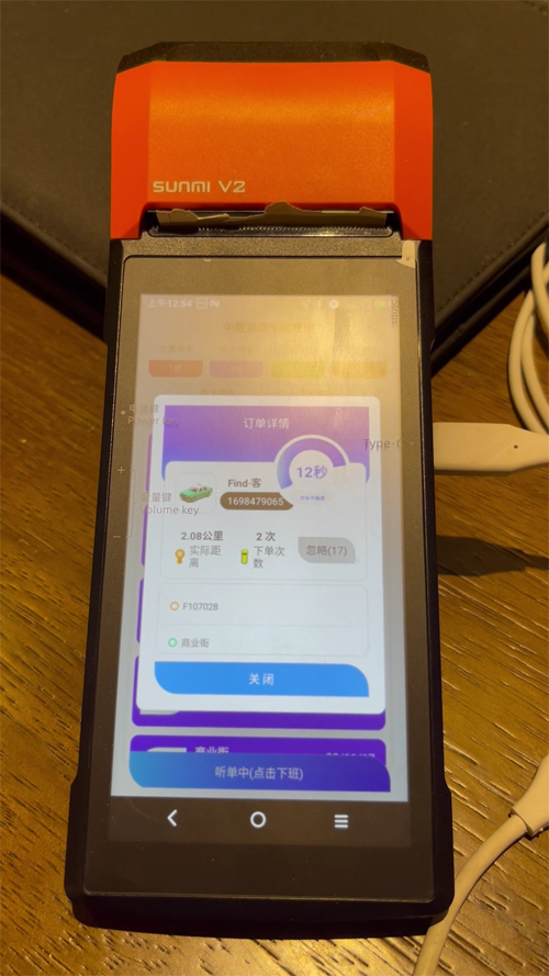 北京站智能停車小程序開(kāi)發(fā)與維護(hù)